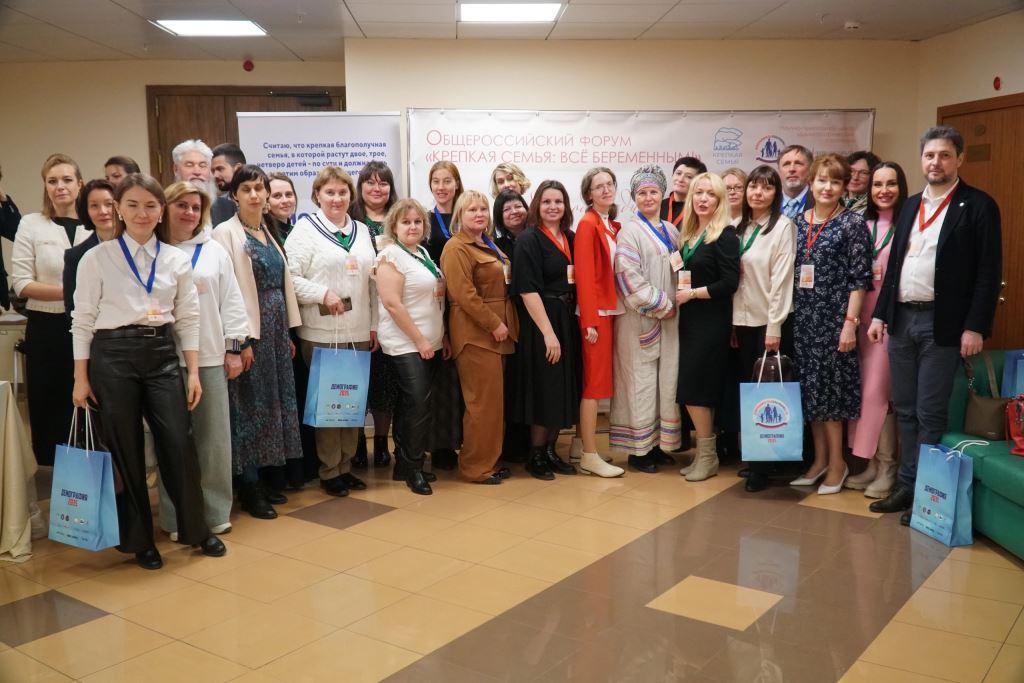 На первом общероссийском форуме «Крепкая семья: всё беременным!» были презентованы инициативы из Татарстана